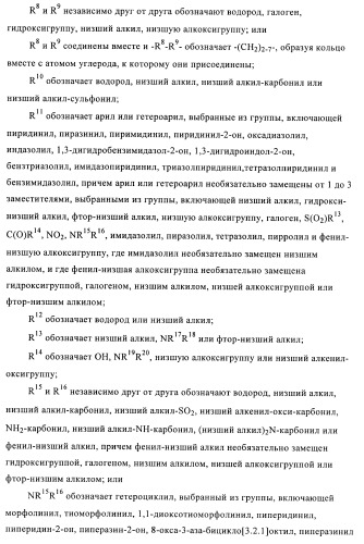 Производные гетероарилзамещенного пиперидина в качестве ингибиторов печеночной карнитин пальмитоилтрансферазы (l-cpt1) (патент 2396269)