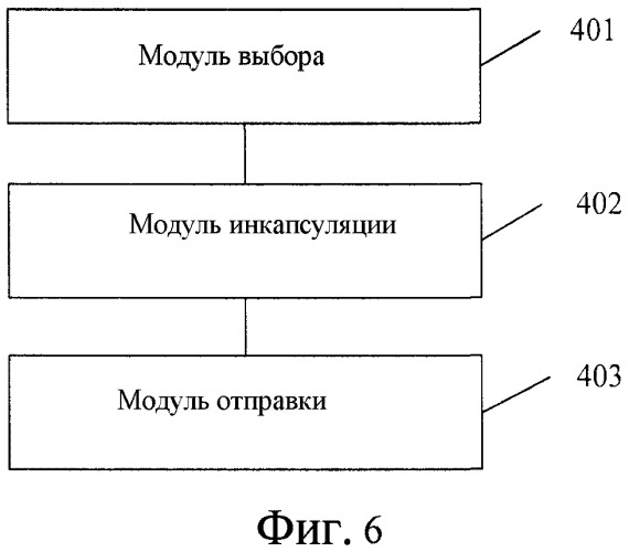 Способ, устройство и система для отправки и приема информации канала управления (патент 2563040)