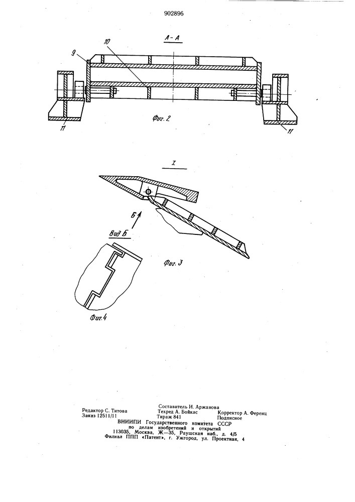 Моталка горячей полосы (патент 902896)