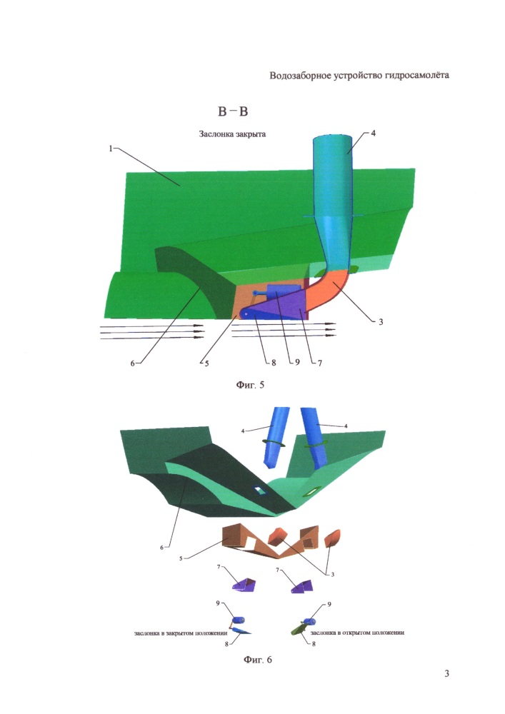 Водозаборное устройство гидросамолета (патент 2655580)