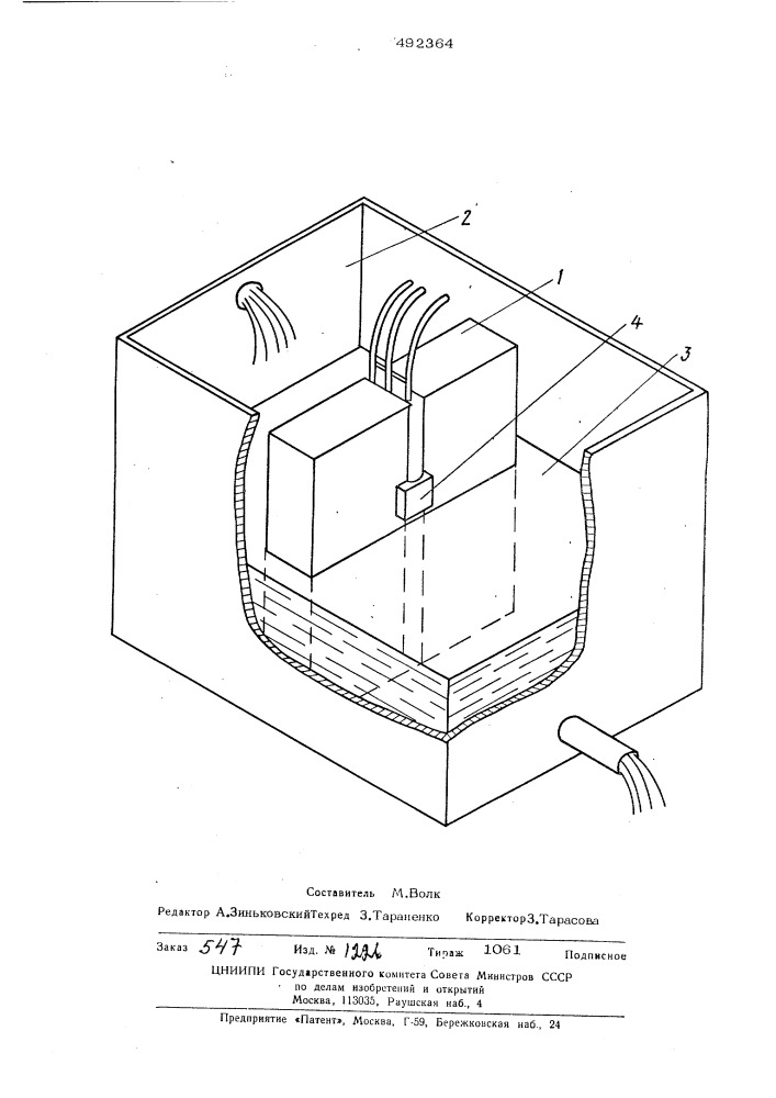 Способ электрошлаковой сварки (патент 492364)