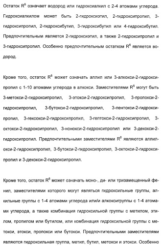 Координационно-полимерные внутрикомплексные соединения триэтаноламинперхлорато(трифлато)металла в качестве добавок для синтетических полимеров (патент 2398793)