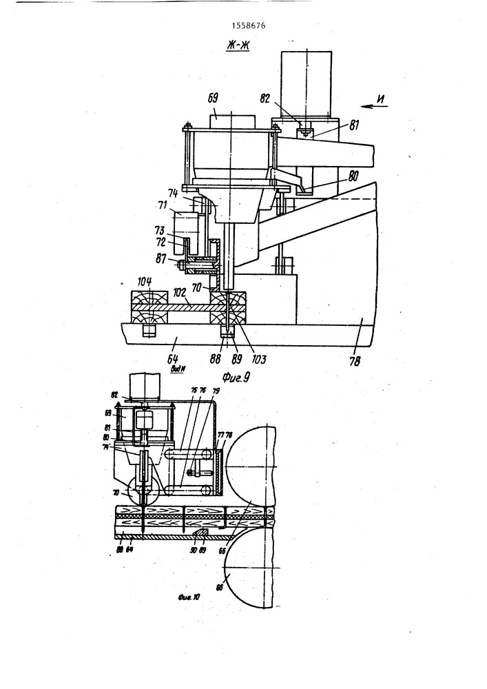 Линия изготовления комбинированных балок (патент 1558676)