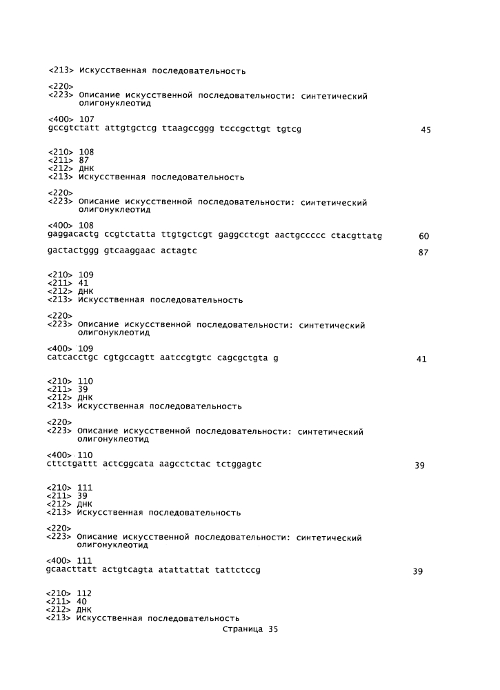 Анти-полиубиквитиновые антитела и способы применения (патент 2630637)