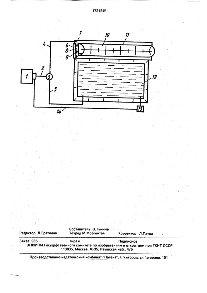 Способ совместного складирования вскрышных пород и отходов обогащения (патент 1721245)