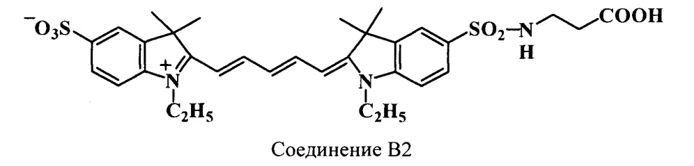 Дезоксиуридинтрифосфаты, связанные с цианиновыми красителями сульфамидоалкильными линкерами, для использования в пцр (патент 2667070)