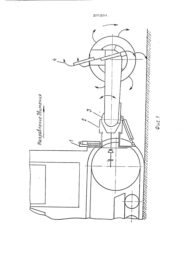 Террасер (патент 295294)