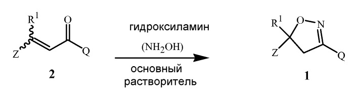 Способ получения производных 5-галогеналкил-4,5-дигидроизоксазола (патент 2536039)