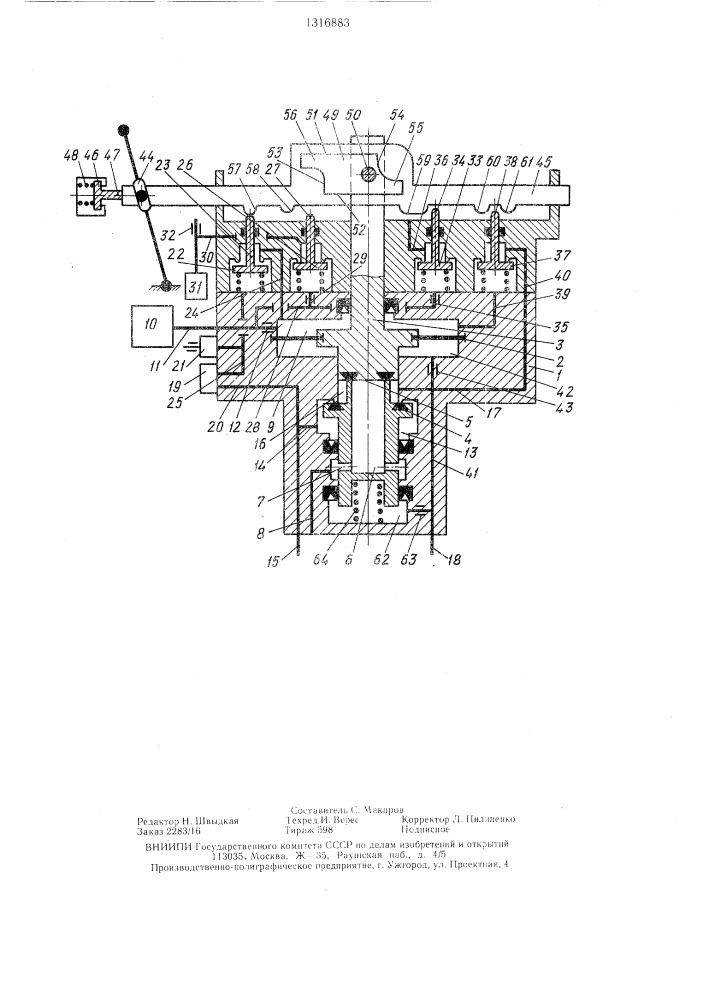 Кран машиниста тормоза железнодорожного транспортного средства (патент 1316883)