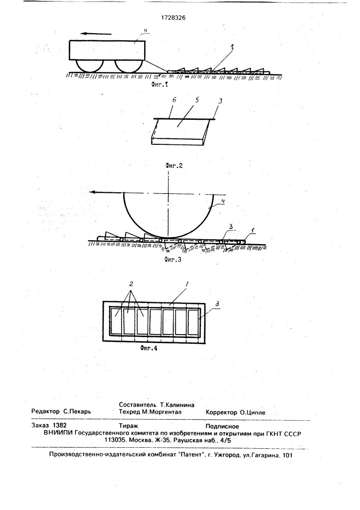 Устройство для нанесения рифлений на дорожное покрытие (патент 1728326)