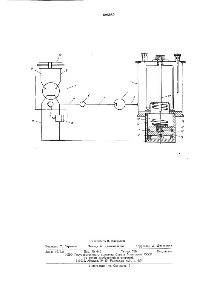 Система рулевого управления транспортного средства (патент 625959)