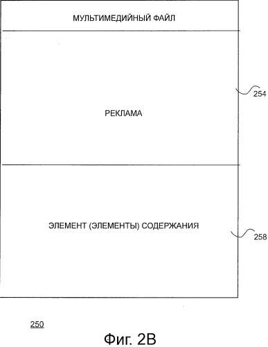 Система и способ для использования процедуры морфинга в сети распределения информации (патент 2504085)