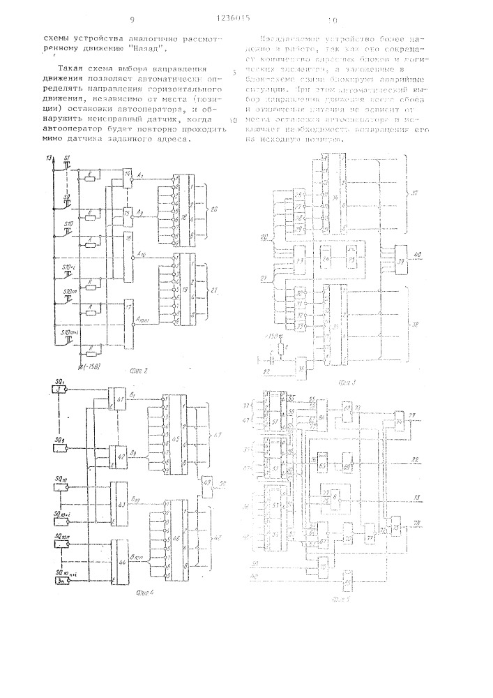 Устройство для управления автооператором полуавтоматической линии гальванопокрытий (патент 1236015)