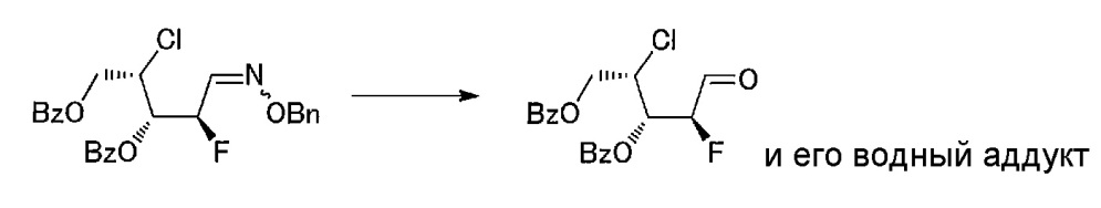 Синтетическое промежуточное соединение 1-(2-дезокси-2-фтор-4-тио-β-d-арабинофуранозил)цитозина, синтетическое промежуточное соединение тионуклеозида и способ их получения (патент 2633355)