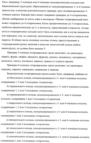 3,4-замещенные 1h-пиразольные соединения и их применение в качестве циклин-зависимых киназ (cdk) и модуляторов гликоген синтаз киназы-3 (gsk-3) (патент 2408585)