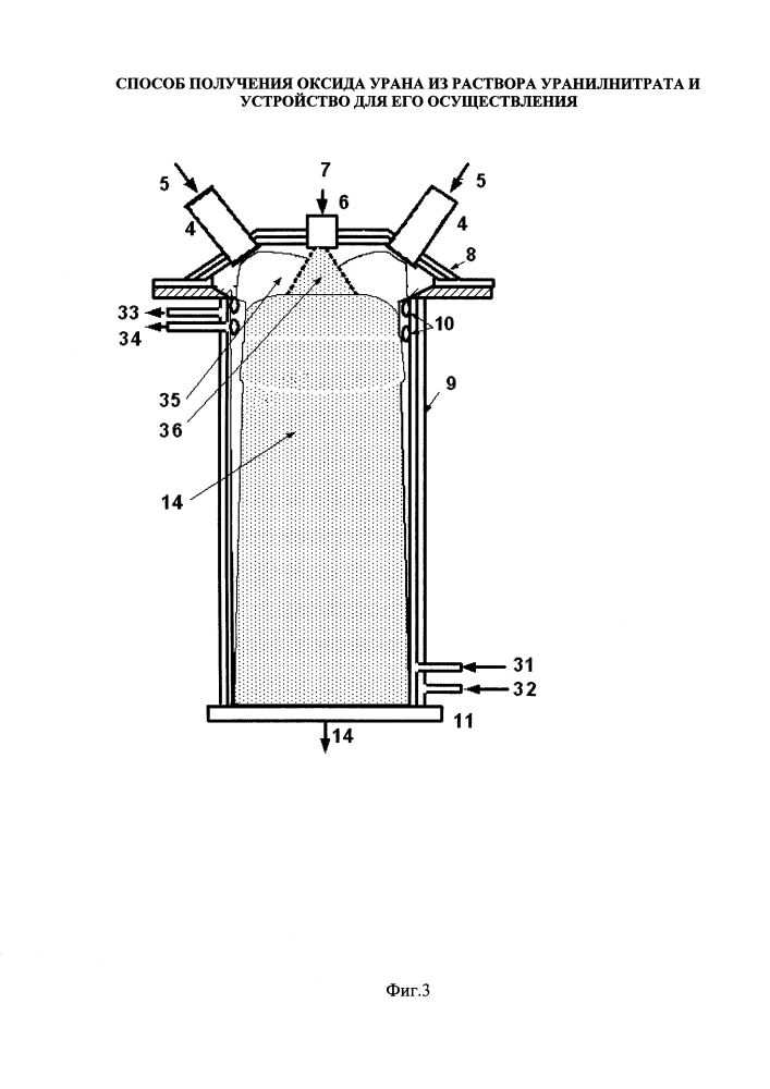 Способ получения оксида урана из раствора уранилнитрата и устройство для его осуществления (патент 2601765)