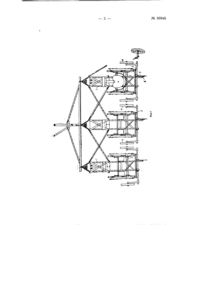 Кукурузопосадочная машина (патент 89946)
