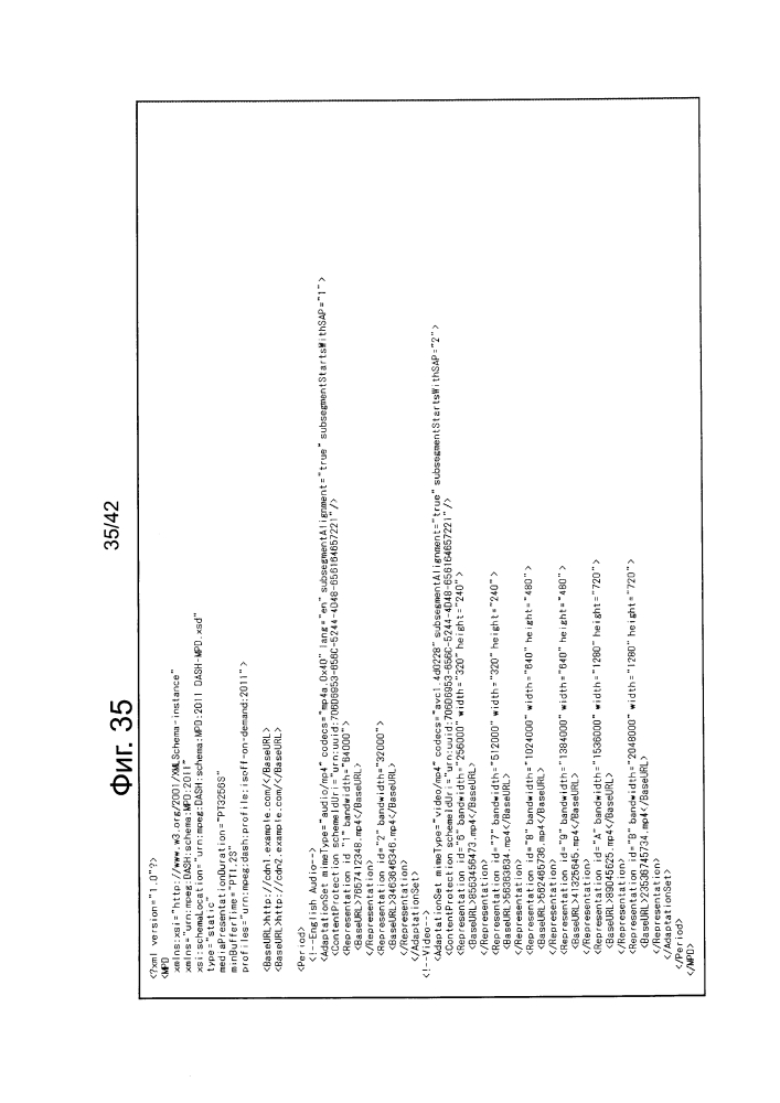 Устройство и способ обработки изображений (патент 2639647)