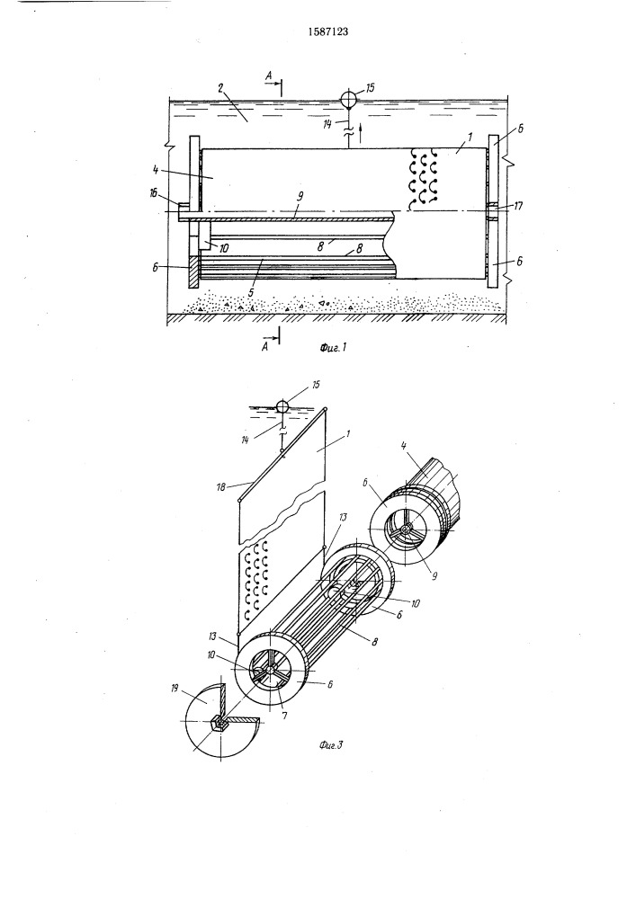 Модульное рыбозащитное и водоочистное устройство (патент 1587123)
