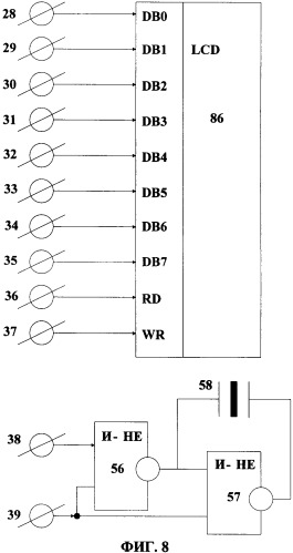 Адаптивный электростимулятор (патент 2345798)