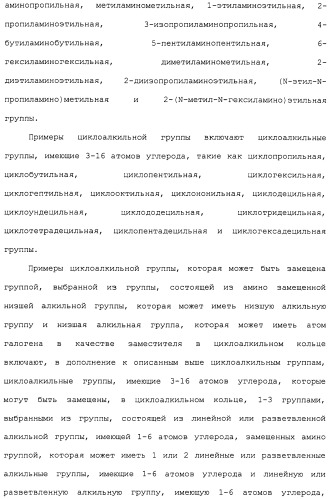 Ингибитор активации stat3/5 (патент 2489148)