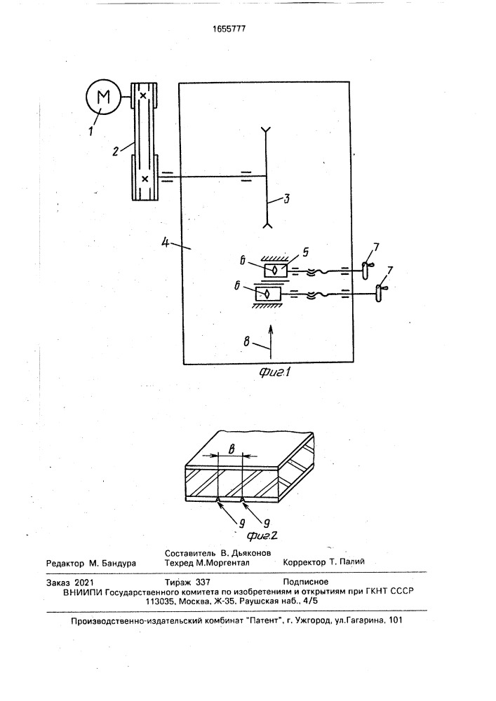 Способ пиления облицованных листовых материалов (патент 1655777)