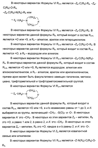 Оксизамещенные имидазохинолины, способные модулировать биосинтез цитокинов (патент 2412942)