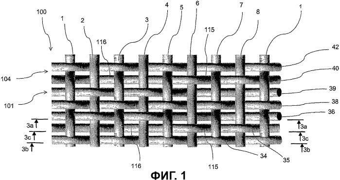 Трехслойная ткань для бумагоделательной машины (патент 2507333)