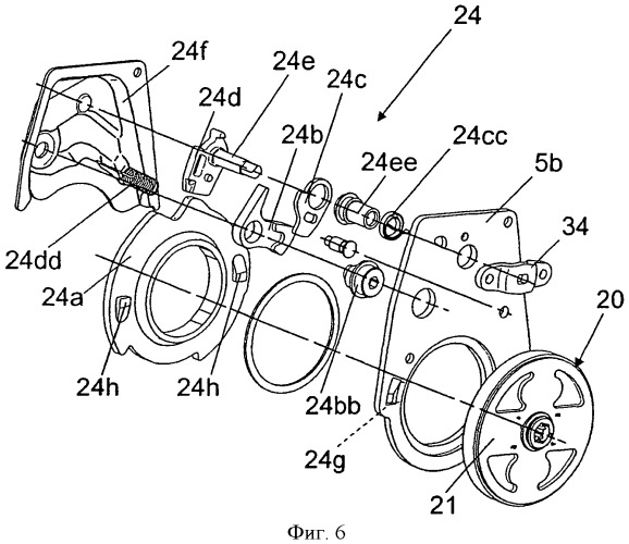 Система арматуры для сиденья транспортного средства (патент 2509003)