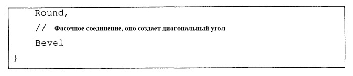 Интерфейсы визуального объекта и графа сцены (патент 2363984)