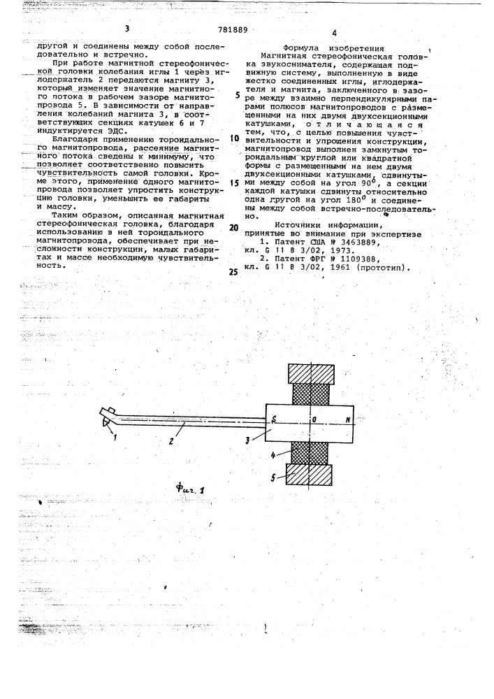 Магнитная стереофоническая головка звукоснимателя (патент 781889)