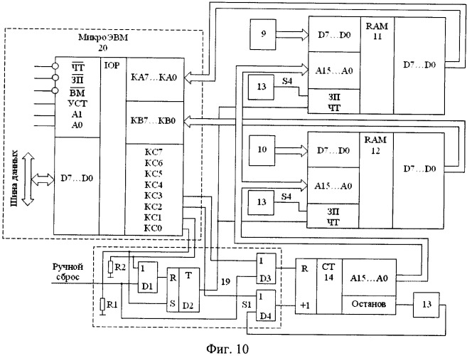 Устройство контроля прочности крыла воздушного судна (патент 2469289)