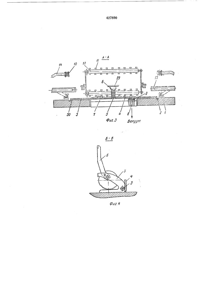 Устройство для пакетирования в тюки штучных изделий (патент 427890)