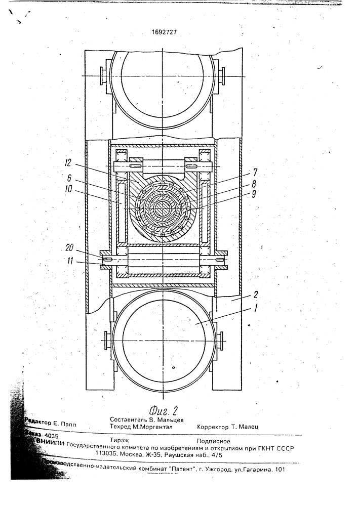 Подъемно-поворотный стенд для ковшей (патент 1692727)
