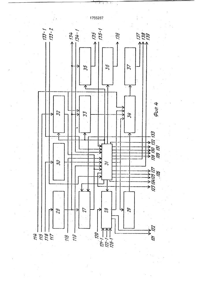 Устройство передачи информации в дисплейном комплексе (патент 1755287)