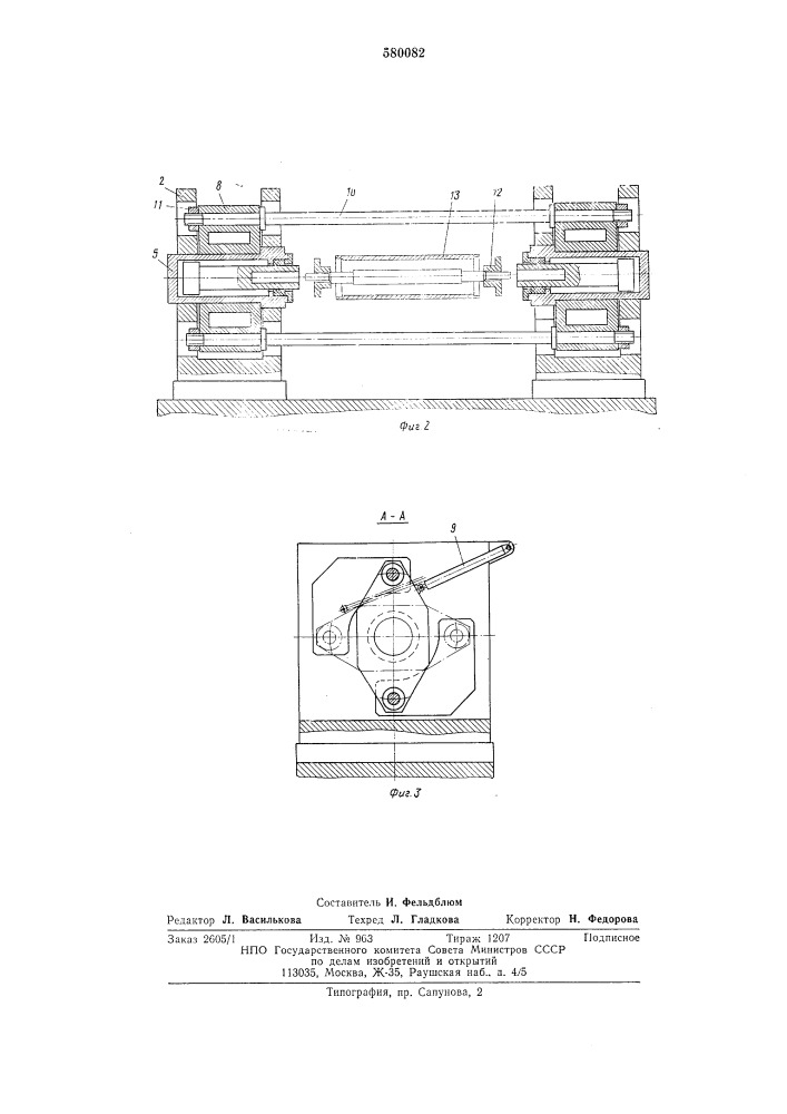 Горизонтальный гидравлический пресс для монтажа прессовых соединений (патент 580082)