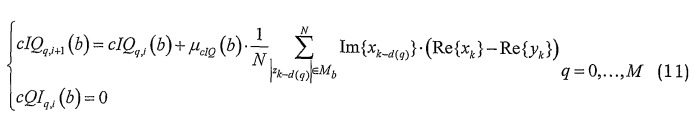 Предыскажение iq-модулятора (патент 2380848)