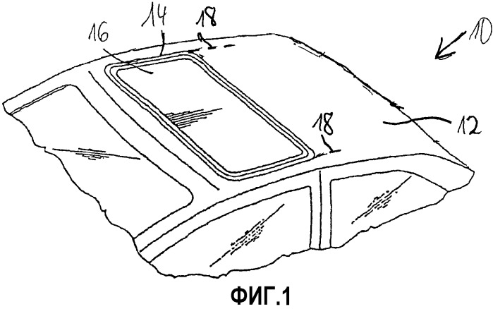 Тяга управления для регулируемого закрывающего элемента крыши транспортного средства (патент 2520867)