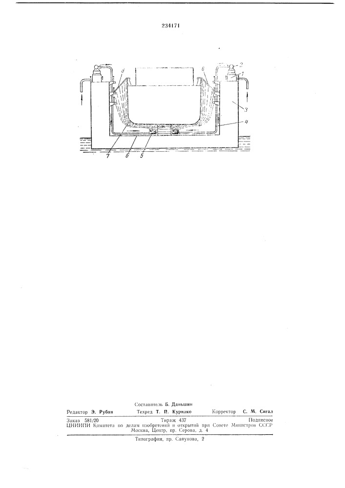Устройство для воздушной сушки наружной поверхности корпусов судов (патент 234171)
