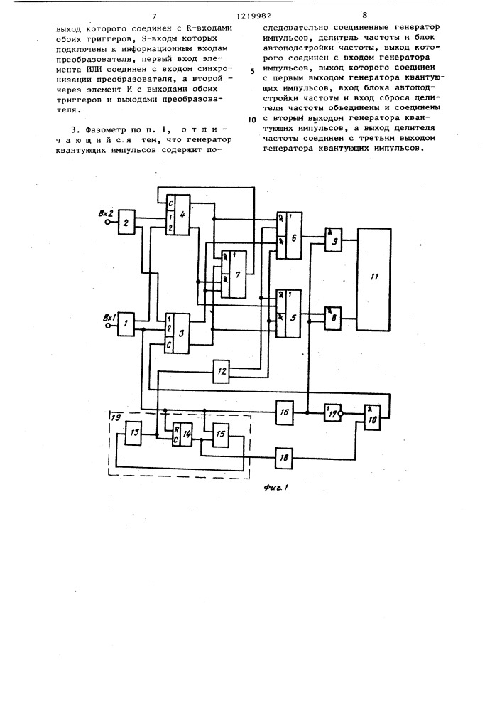 Цифровой усредняющий фазометр (патент 1219982)