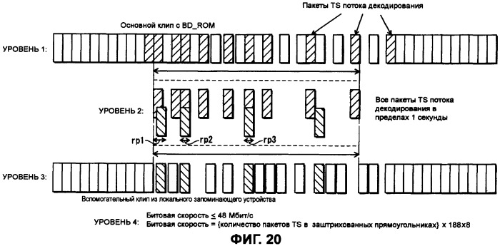 Устройство воспроизведения (патент 2415483)