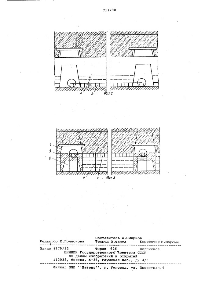 Способ разработки мощных пологих угольных пластов (патент 711290)