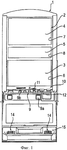 Электронный игровой автомат (патент 2461884)