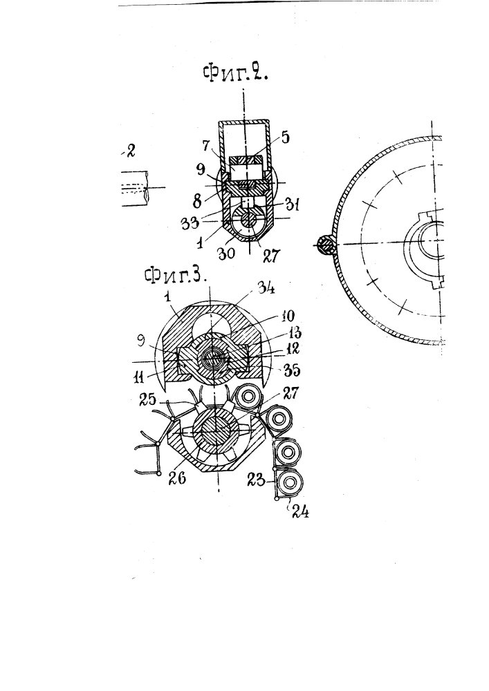 Пулемет с затвором, управляемым кривошипным механизмом (патент 2416)