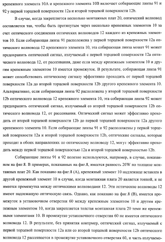 Крепежный элемент для крепления нескольких монтажных плат и модуль, использующий такой крепежный элемент (патент 2371742)