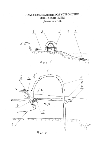 Самоподсекающееся устройство для ловли рыбы девяткина в.д. (патент 2576189)