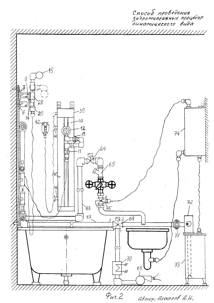 Способ проведения гидромассажных процедур динамического вида (патент 2613409)