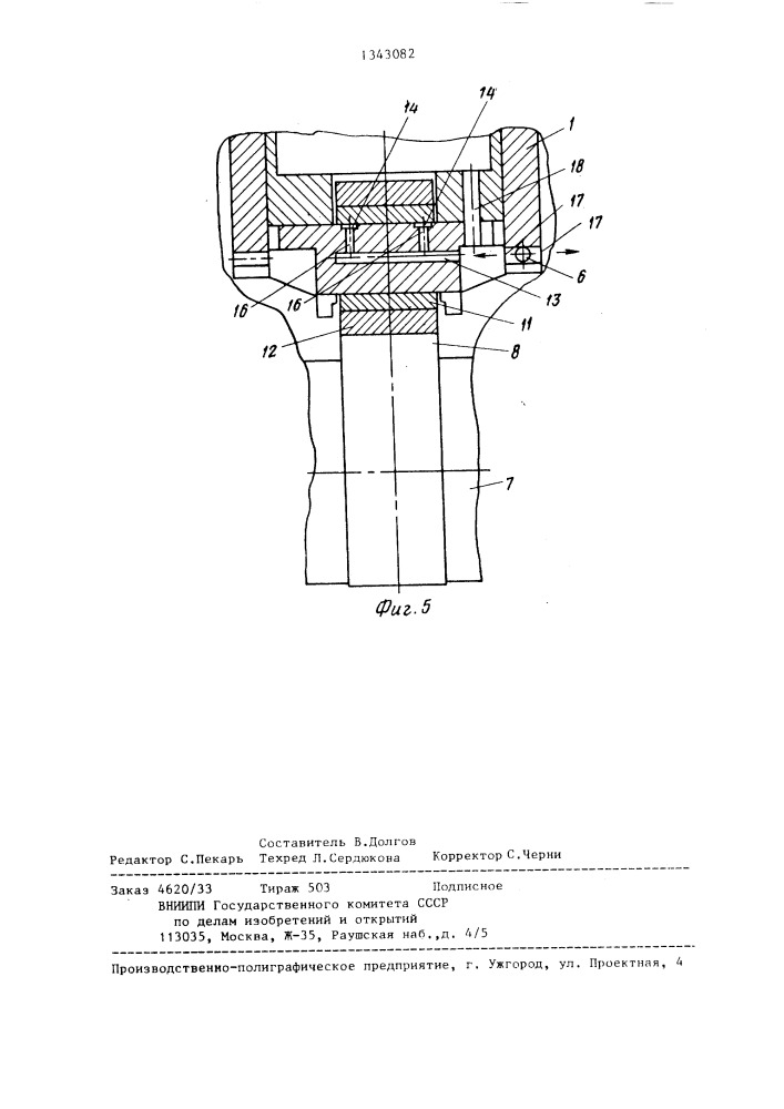 Топливный насос высокого давления (патент 1343082)