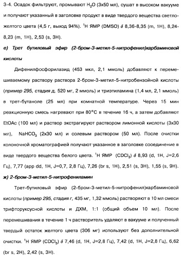 Производные тиофена и фармацевтическая композиция (варианты) (патент 2359967)