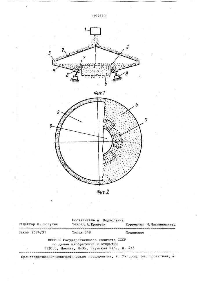 Способ очистки щепы от тяжелых включений (патент 1397579)